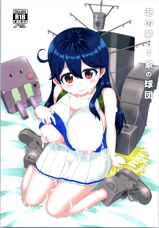 艦これのエロ漫画1枚目