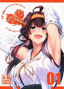 【エロ同人誌 艦これ】ちがう…そうじゃないんだ！恥じらいってのはもっとこう…赤面してモジモジして…そう！それだよ金剛！ ワキを見せろの一言で全て解決♪