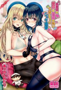 【エロ漫画 艦これ】あーっと！鼻血ブーです！ショタ提督には愛宕の裸は刺激が強すぎた模様です！ 同居人が愛宕と高雄という状況だとオネショタ３Ｐは時間の問題ｗ