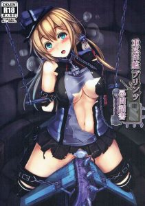 【艦隊これくしょん エロ同人誌】深海棲艦に鹵獲されてオイゲンちゃんピーンチ！ さて、いろんな拷問器具があるけどどれから試す？三角木馬型のバイブとかいいねｗ