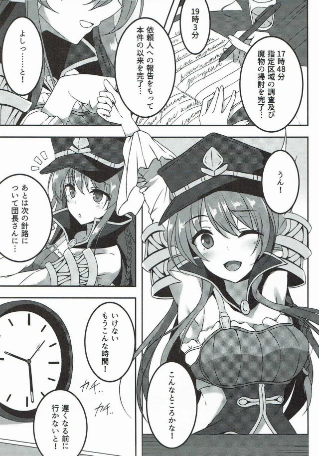 エロ同人誌 グラブル リーシャ 団長さんがオナニーしてるところ見ちゃった でもこれは他の子たちを出し抜くチャンスかも という流れでチュパチュパ開始ぃっ いたどう エロマンガ同人誌