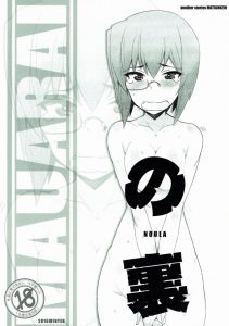 【エロ同人誌 ガールズ&パンツァー】河嶋桃「あの…会長コレ裸でないとダメでしょうか」百合レズ乱交をするのに脱がないと駄目とは愚門だなw