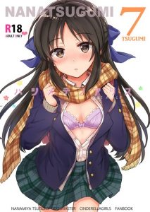 【エロ同人誌 アイドルマスター】橘ありす「そ、それくらい知っています 子供扱いしないでください」〇学生は子供だけど最近はやっている子結構いるらしいねw