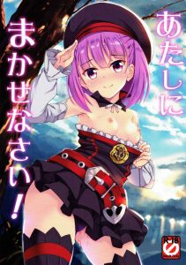 【エロ漫画 ＦＧＯ】キスとかパイ揉みとかすっ飛ばしていきなりクンニを始めるぐだ男。エレナどう？やっぱり「よくってよ！」ですか？あ…気持ち良くってそれどころじゃないｗ