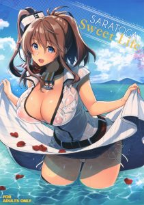 【艦隊これくしょん エロ漫画】洗っていないちんこを美味しそうに舐めてくれて巨乳でエッチな艦娘サラトガに死角なし！！