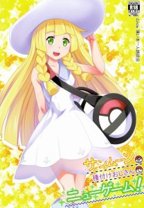 【エロマンガ ポケットモンスター】リーリエ「おちんちんを前にすると自然と濡れてしまうんですの❤」ちんちんを見るとヌレヌレになる女の子って本当にいるのかな？