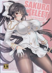 【アズールレーン エロマンガ】妹の愛宕と指揮官のエッチを見た高雄が徐々に発情していき自慰行為を始め、我慢できずに一緒に姉妹ハーレムセックスに