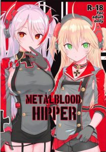 【エロ漫画 アズールレーン】ヒッパーってのはアドミラル・ヒッパーの事でお尻（ヒップ）を開発された女（ヒッパー）という意味ではないけどヒッパーはケツ穴開発済みｗ