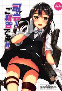 【エロマンガ 艦隊これくしょん】ほら見て親潮、パンツから糸引いてるよ♡ → 親潮「うう…あんまり…いじめないでください…」言葉責めをされている親潮の反応に興奮ｗ