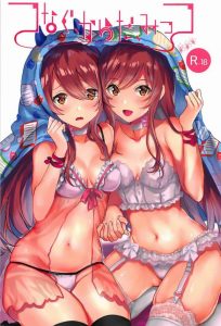 【エロ漫画 シャニマス】ようやく大崎姉妹の同人で抜ける日が来ました！ 甜花と甘奈の双子姉妹ハーレムでフル勃起♪ あぁ…てんかもなーちゃんもカワイイなぁ！もう！