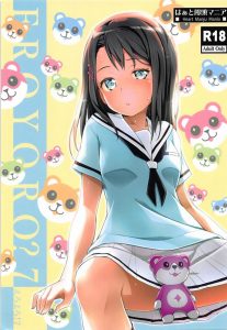 【エロ漫画 バンドリ】奥沢美咲なくしてハロハピが上手く回るわけがない！だからライブ中に大勢の観客の前でアクメしたぐらいでハロハピを辞めようなんて思わないで！ｗ