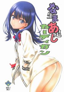 【エロ漫画 SSSS.GRIDMAN グリッドマン】裕太「踏んで」→六花「変態」といいつつもしっかり踏んであげる六花ちゃんナイス♡ 特撮ヒロインは何だかんだ優しいなぁｗ