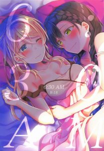 【エロマンガ ラブライブ!】百合本って苦手！という人に問いたい。美少女同士がアレやコレやするのはお嫌いですか？希が寝ている絵里にえっちなイタズラするのはお嫌いですかー？ｗ