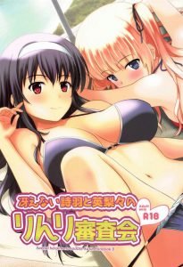 【エロ同人誌 さえカノ】おおっ！英梨々はパイパンか！詩羽先輩は？マン毛チョイ残し！いいね♡ そして始まった３Ｐでは詩羽の顔面に英梨々が騎乗するという激レアな顔騎が！ｗ