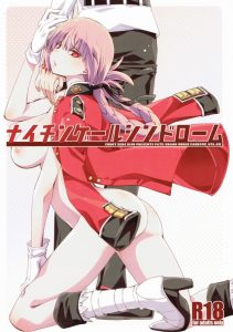 【エロマンガ ＦＧＯ】ナイチンゲールさんはいつも全力！史実通りの超人的な仕事量をこなしたせいか遂にぶっ倒れる！休息を取りましょう！魔力供給しましょう！さ！脱いで！ｗ