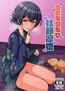 【アイドルマスターシャイニーカラーズ エロ漫画】おしとやかな和装美人だと思っていた杜野凛世は清楚ビッチでした！三度の飯よりエロが好き！ｗ