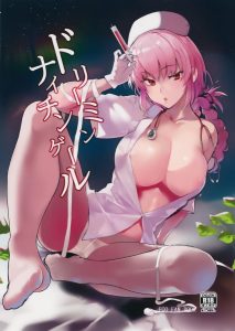 【エロ同人誌 ＦＧＯ】精子が溜まったら医務室に行こう！手袋手コキやアナル舐めなど衛生と不衛生が混在する看護師の世界がそこにある！！ww