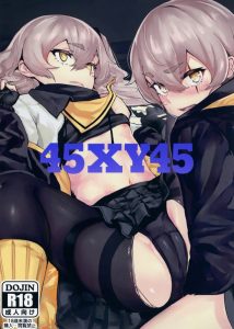 【少女前線 エロマンガ】女体化ではなくて男体化です！戦闘で体が破損したUMP45が一時的に男のボディを使う事に。そして初めての勃起からの…♡