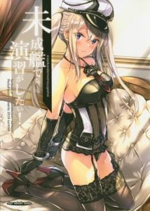 【艦隊これくしょん エロ漫画】善人提督さんと艦娘のイチャラブが多い中で、こちらの悪人提督さんは周囲の風潮に流されずグラ子を拘束レイプします！ｗ