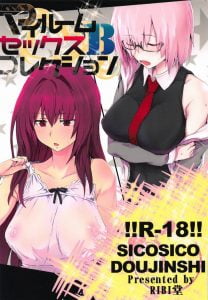 【ＦＧＯ エロ同人誌】このマスターは淫語を駆使した言葉攻めが好きなようです！…素晴らしい！マシュとスカサハ師匠を下半身と聴覚から攻めます！ｗ