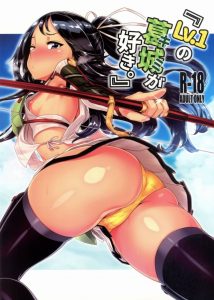 【艦これ エロ同人誌】空母としては活躍出来なかったけど戦後に大型復員船として活躍した葛城に敬礼！←本編とは関係ありませんｗ 本編は提督と濃厚ＳＥＸであります！