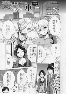 【デレマス エロ漫画】本番無しでもシチュエーション次第でいくらでも興奮できるのよ！だから奏さん！ホラー映画を見てる輝子と小梅に気付かれないように…フェラお願いします！