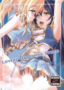 【ラブライブ! エロマンガ】えりちは海未の前では奔放な性格になります！えりうみで王道のイチャラブ百合セックス(えりち奔放バージョン)です！