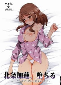 【エロ漫画 アイマス シンデレラガールズ】一切の迷いが無い！病気で寝込む加蓮のアナルに容赦なくチンコを突き立てる鬼畜さん！凌辱本の名作です！