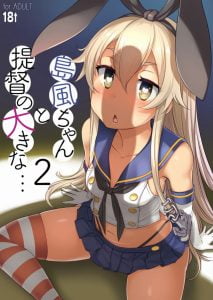 【艦隊これくしょん エロマンガ】毎日のように島風とヤってる提督さん。この程、島風が一週間の遠征となりました。…禁欲生活の始まり？ｗ