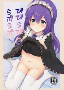 【エロ漫画 ミリマス】杏奈の格好は一見するとメイド服ですが、これは黒いワンピースに白いエプロンドレスを着たものですね！可愛けりゃ何でもＯＫ！