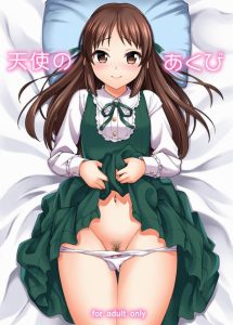 【エロ同人誌 アイマス シンデレラガールズ】生えてます。ありすにマン毛が生えてます！だがそこがいいっ！パイパンもいいけどマン毛もいいのだ！ｗ