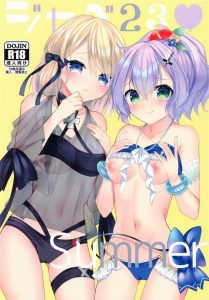 【エロ同人誌 アズールレーン】室内で水着＝指揮官がジロジロ見てくる＝視線を感じてアソコがキュンってしちゃう！そんなジャベリンとニーミ！