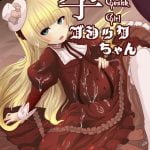 【GOSICK -ゴシック- エロ同人誌】鬼畜サオ役「なんかヴィクトリアちゃん反応無くなったな？」そりゃねぇ…何日も連続で便器にされたら…ねぇ？