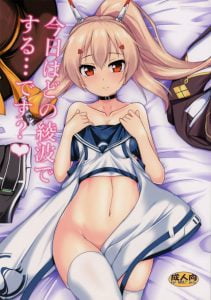 【アズールレーン エロ漫画】VRゲーム中の綾波。スキを突いてクリトリスを弄ってあげると…「や…あん…♡ そのスティックはダメですぅ！」です！ｗ