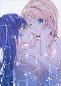 【エロマンガ ラブライブ!】基本に忠実な百合イチャ本！えりちが二十歳で初の飲酒！ほどよく気分が高揚したところでのぞみとイチャイチャよ！