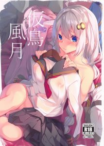 【エロ同人誌 ボイスロイド】カラーだと着てる服の色も鮮明なのがいいですね！あかりとコスプレエッチです！ピンクナースが特にスケベだよ！