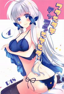 【エロマンガ アズールレーン】イラストリアスは心配です。遠征に出た指揮官が重桜や鉄血の子とアレしてたら…。つまりヤキモチですな！ｗ