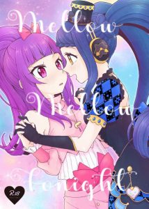 【プリパラ エロ漫画】女の子同士が初エッチでゆりんゆりんしちゃうのぉ！しゅうかとガァララが手探りしながら大人の階段を上りまーすｗ