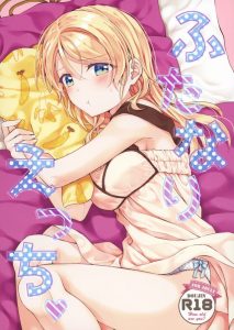 【エロ同人誌 ラブライブ!】生えてます！のぞみにチンポ！ちゃんと朝立ちもしています！その朝立ちチンポを見てドキドキするえりちｗ