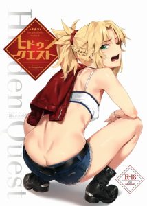 【エロ同人誌 ＦＧＯ】魔力供給する方法がセックスしかない！そんなアクシデントが発生！モーさんもしぶしぶ了承してくれたのでセックス開始！ｗ