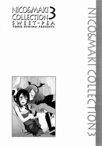 【ラブライブ! エロマンガ】純愛で微エロ！にこまきはエロが少なくても全然オッケー！全編通してほんわかした内容でとても良きですｗ