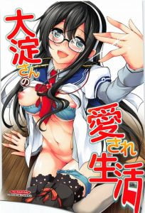 【エロマンガ 艦隊これくしょん】大淀さんは仕事が出来てしっかり者の学級委員長タイプ！でもやはり心は乙女なのです！イチャラブとラブコメが炸裂するよ！