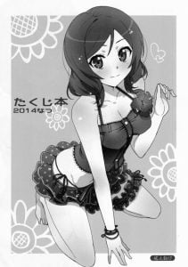 【ラブライブ! エロ漫画】真姫にカワイイ水着を着させる→犯す！ 真姫にエロい水着を着させる→犯す！ 真姫にもっとエロい水着を着させる→犯す！ にこが「出番がない！」と怒るｗ