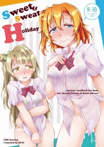 【ラブライブ! エロマンガ】変態おじさん「さて、それじゃ早速始めようか。セックス強化合宿を―。」ことりと穂乃果は今から72時間このおじさんに絶対服従ですってｗ