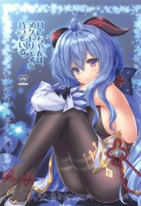 【原神】お兄ちゃんのオチンチンが蛍のお股に融合しちゃったよ！つまりフタナリだね！元に戻すには精子出しまくるしかないよ！甘雨ちゃん手伝って！