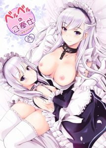 【アズールレーン】指揮官への夜のご奉仕！まずはベルファストがお手本！次はベルちゃん！姉妹にご奉仕されてるみたいで最高じゃないか！