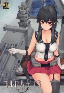 【艦隊これくしょん】提督と矢矧が相思相愛でスーパー純愛イチャラブ本！皆さんも鬼畜とか触手とか肉便器とかで汚れた心を浄化してください！