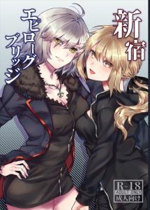 【Fate Grand Order】Ｗオルタで濃いの出る！ジャンヌオルタとセイバーオルタにカラーで抜いてもらいましょう！