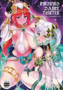 【原神】ニィロウが…洗脳されちゃってる？洗脳とか精神汚染とかそっち系のアレで頭とマンコがパッパラパーになったニィロウがオチンポ奴隷に！