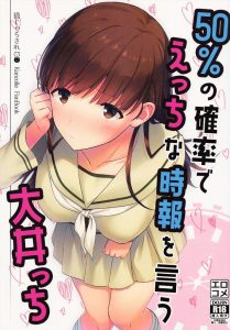 【艦これ】普通のラブコメ漫画読んでるみたいでおもしろい！大井さん目線のハートフル純愛イチャラブストーリー！みんな大井を好きになれ！